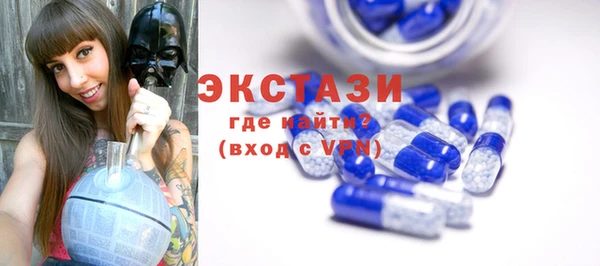 ECSTASY Верхнеуральск