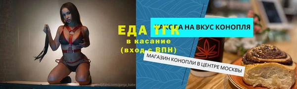 мескалин Богородицк