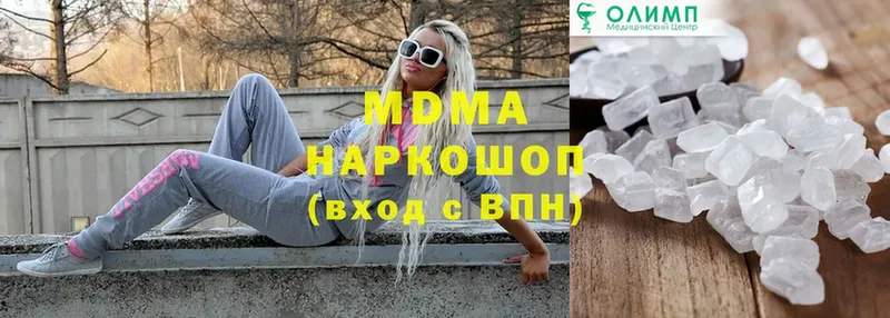 MDMA кристаллы  Духовщина 