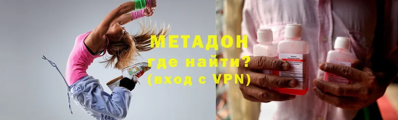 Метадон VHQ  Духовщина 